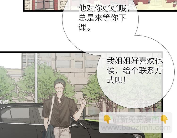 番外 坏蛋