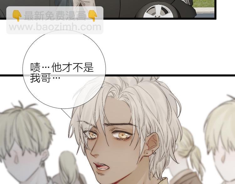 番外 坏蛋