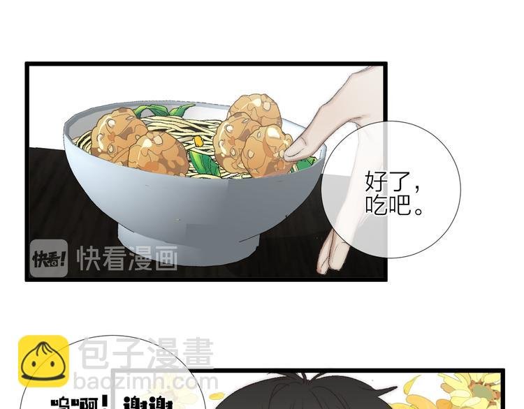 番外二 蝴蝶梦