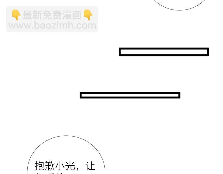 番外二 蝴蝶梦