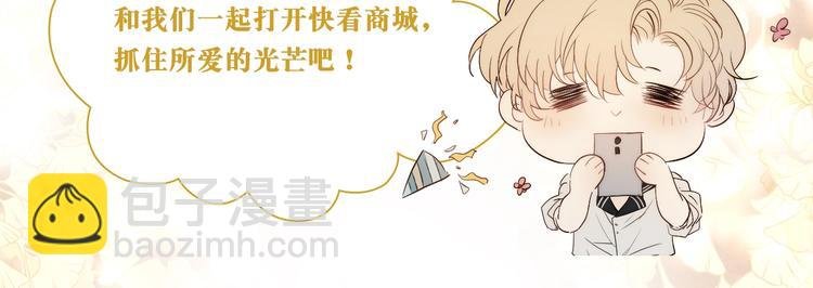 完结纪念周边来啦