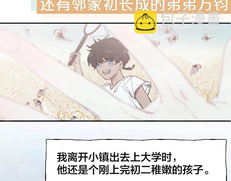 新作《春日将至》来了！！！