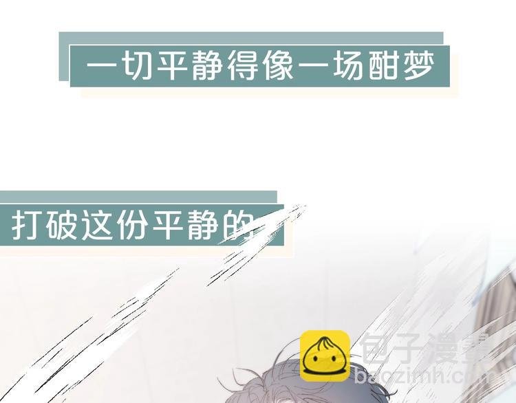 新作《春日将至》来了！！！