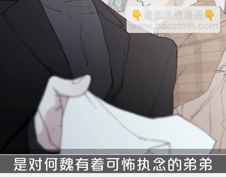 新作《春日将至》来了！！！