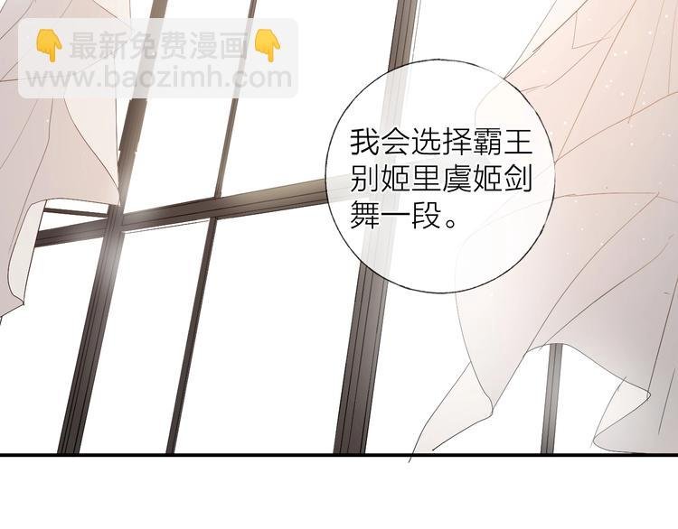 第5话 第1次排练