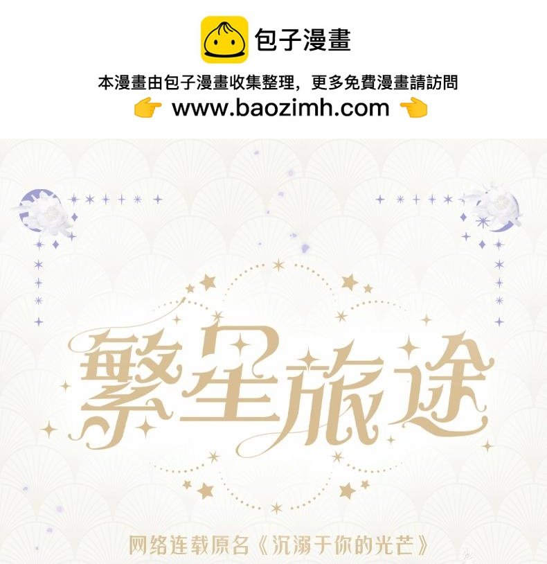 单行本来啦！