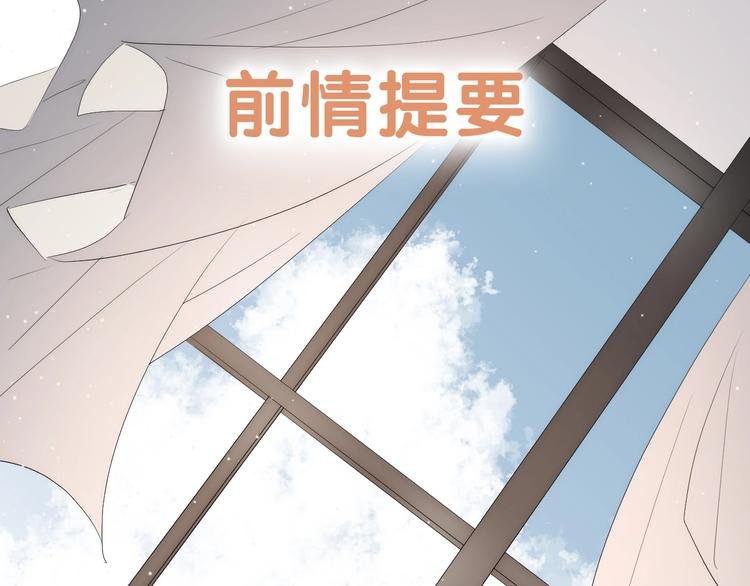 第6话 我把他交给你了