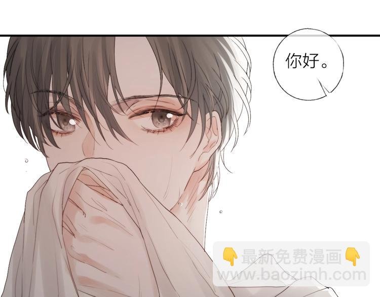 第6话 我把他交给你了