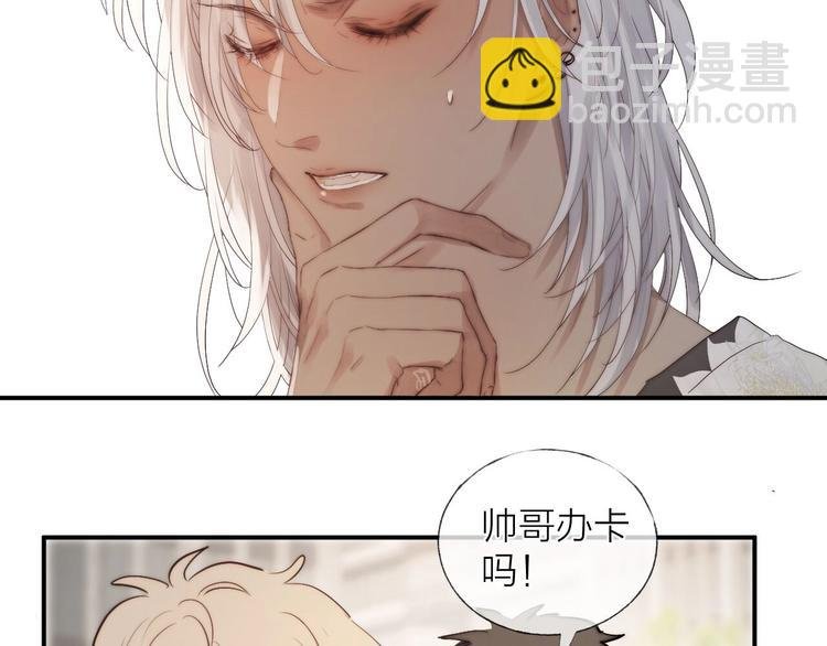 第6话 我把他交给你了