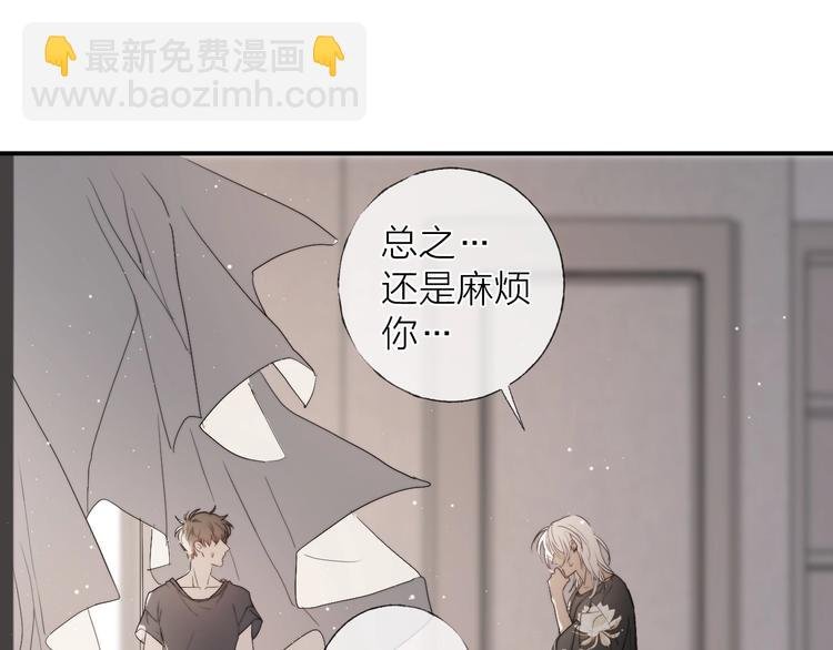 第6话 我把他交给你了