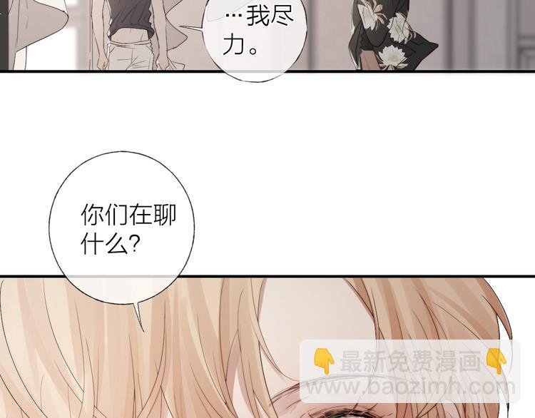 第6话 我把他交给你了