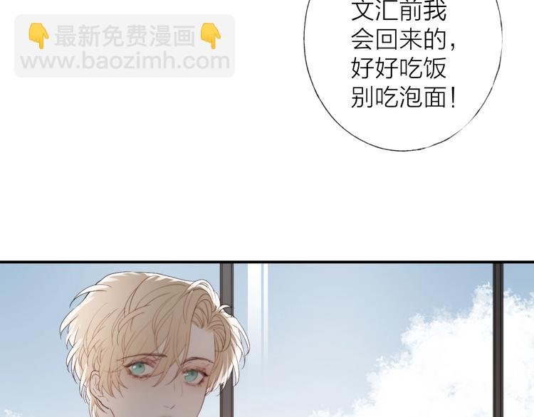 第6话 我把他交给你了