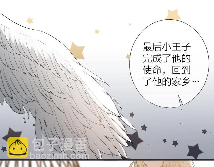 番外：枷锁