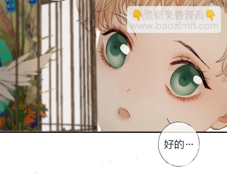番外：枷锁