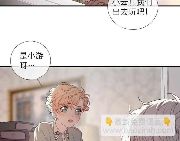 番外：枷锁