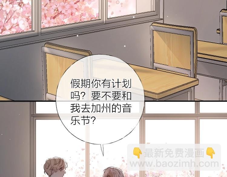 番外：枷锁