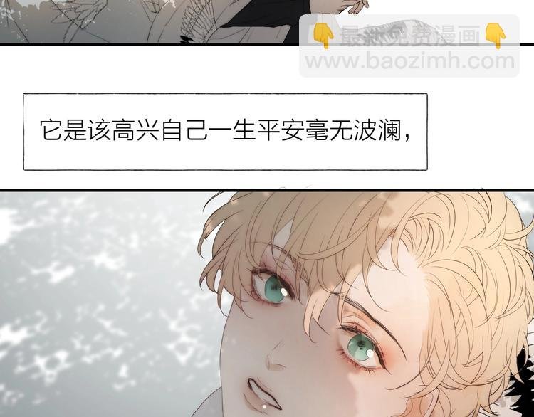 番外：枷锁