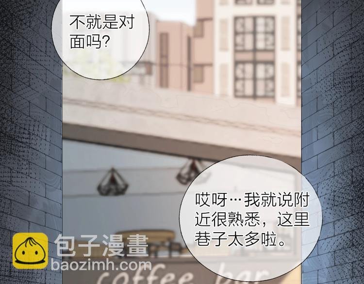 第7话 教教我