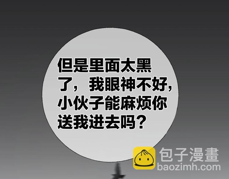 第7话 教教我