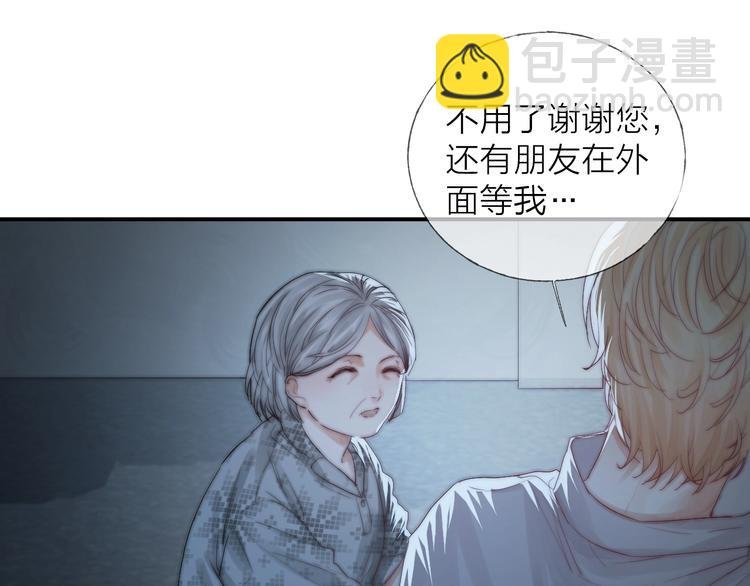 第7话 教教我
