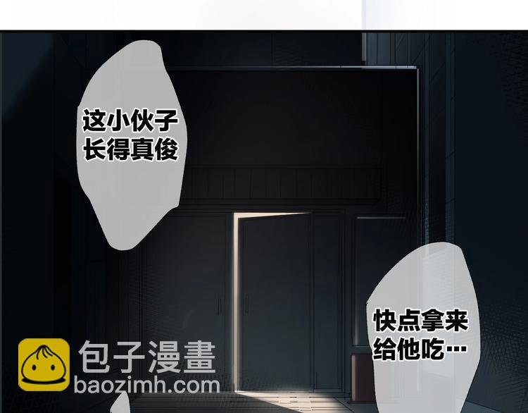 第7话 教教我