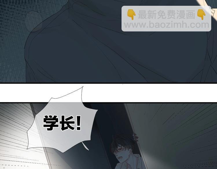 第7话 教教我