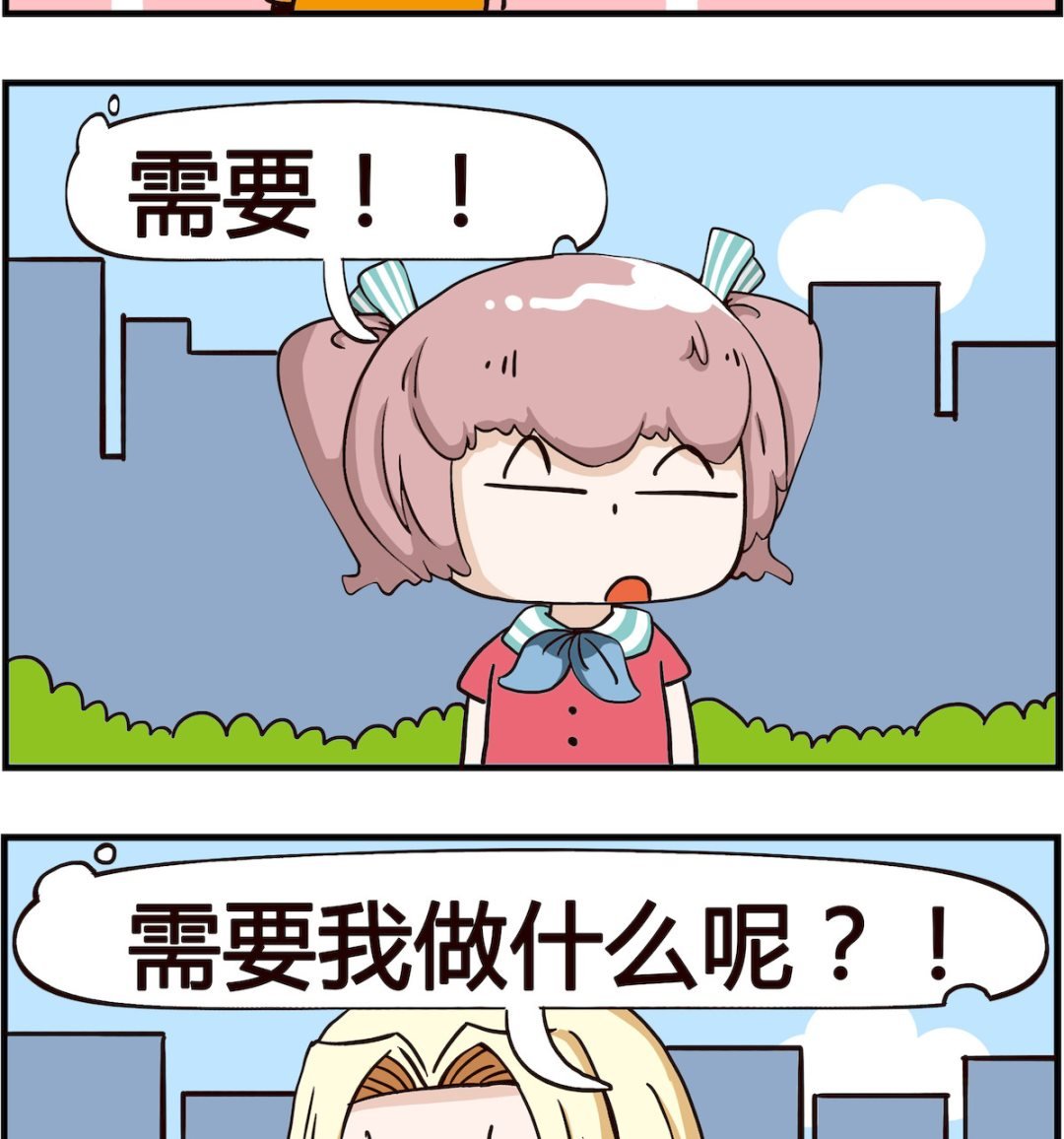 第010话 帮忙