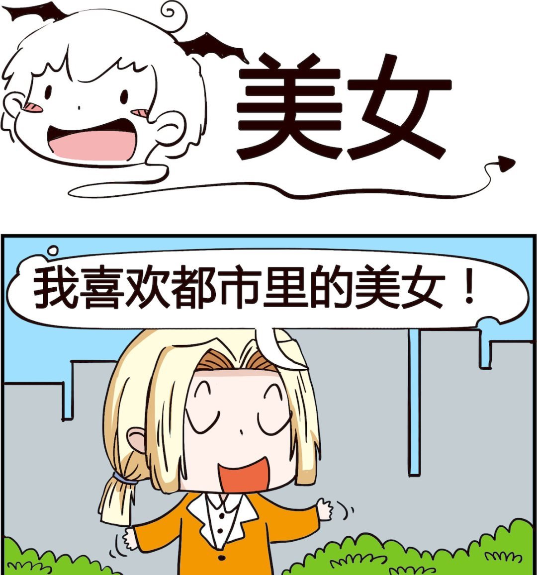 第017话 美女