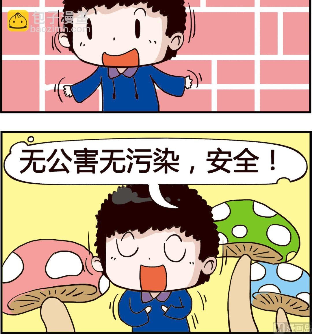 第017话 美女