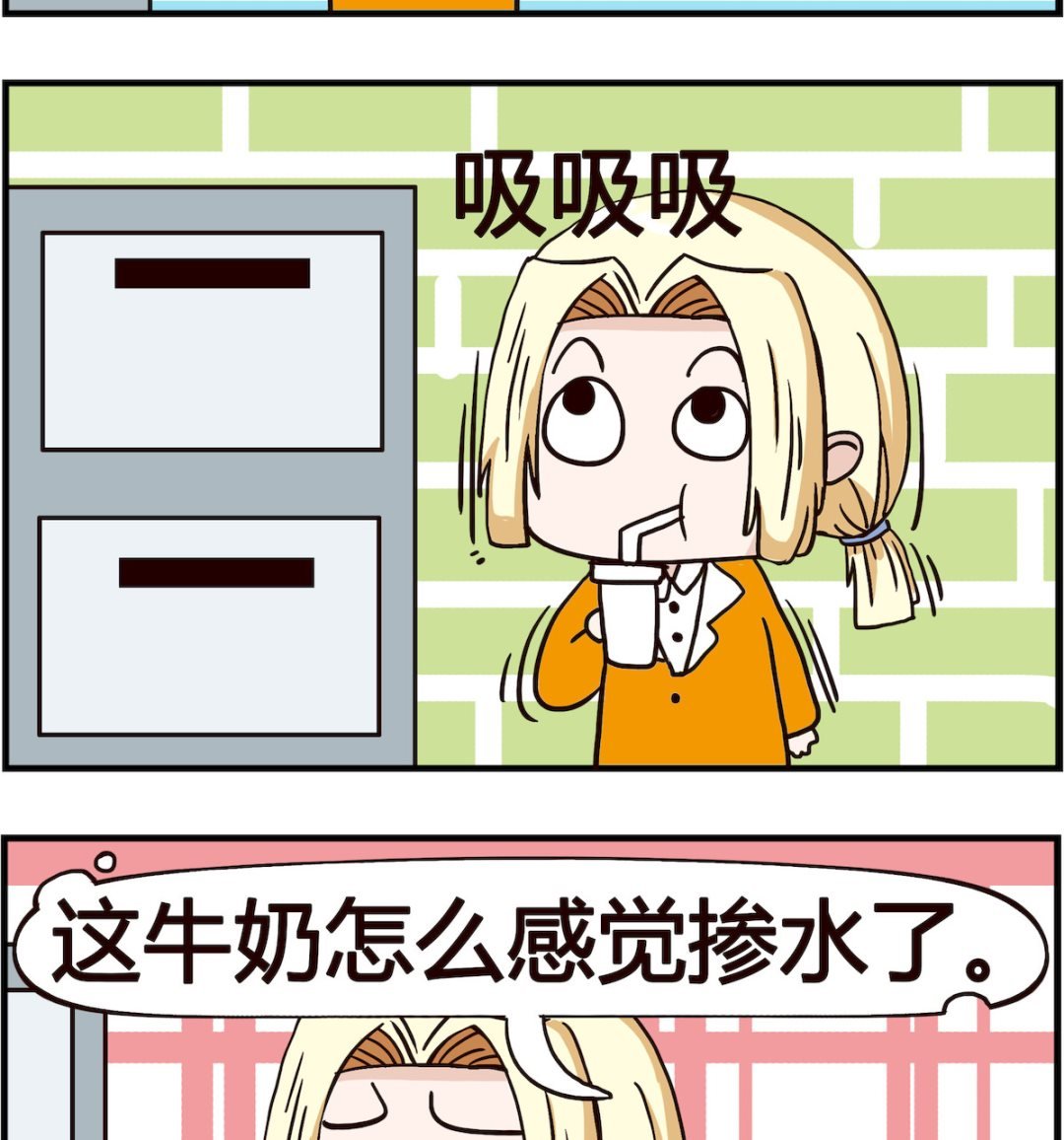 第022话 牛奶