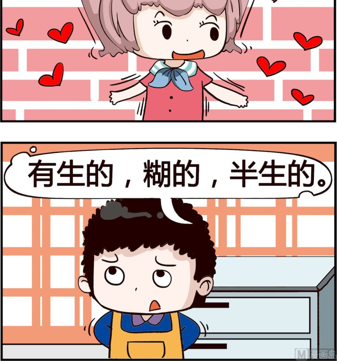 第025话 选择