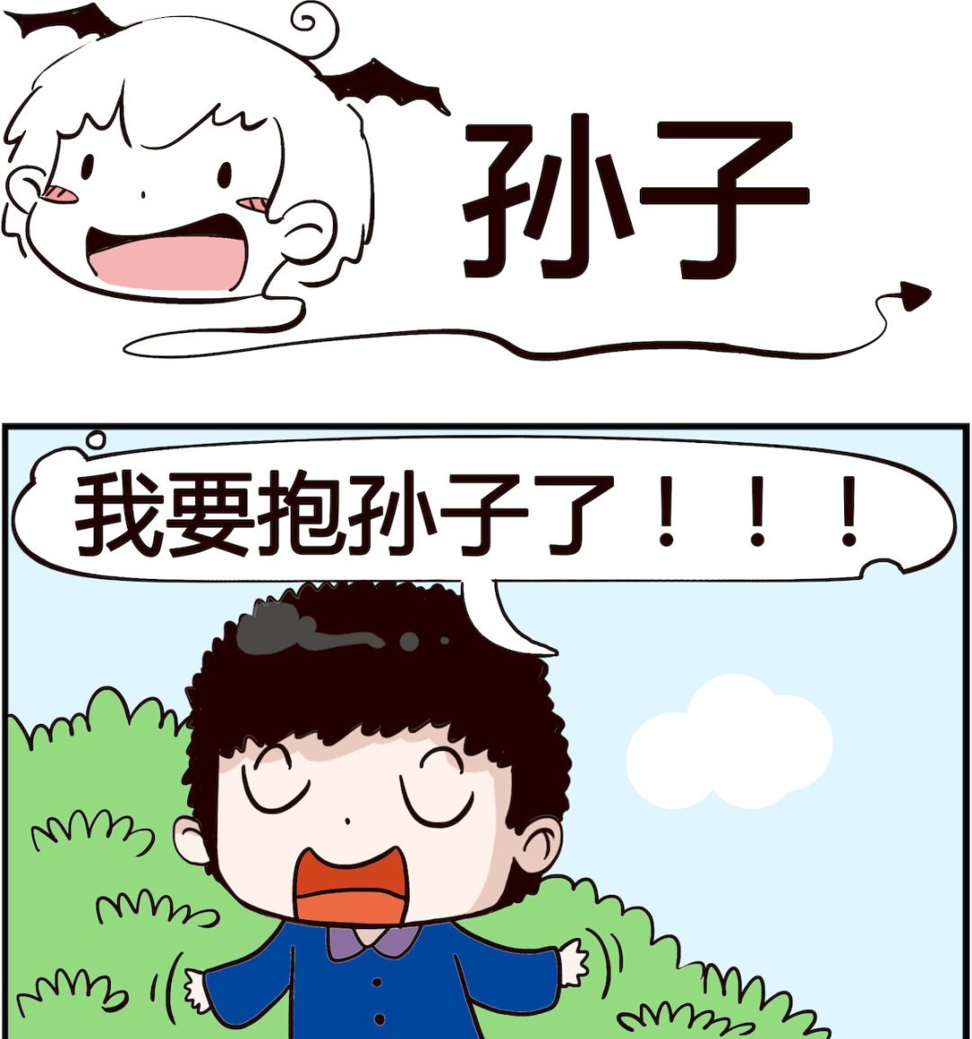 第031话 孙子