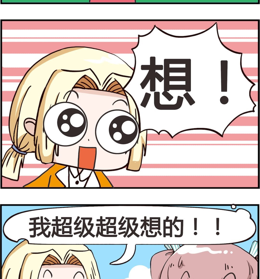 第041话 想法