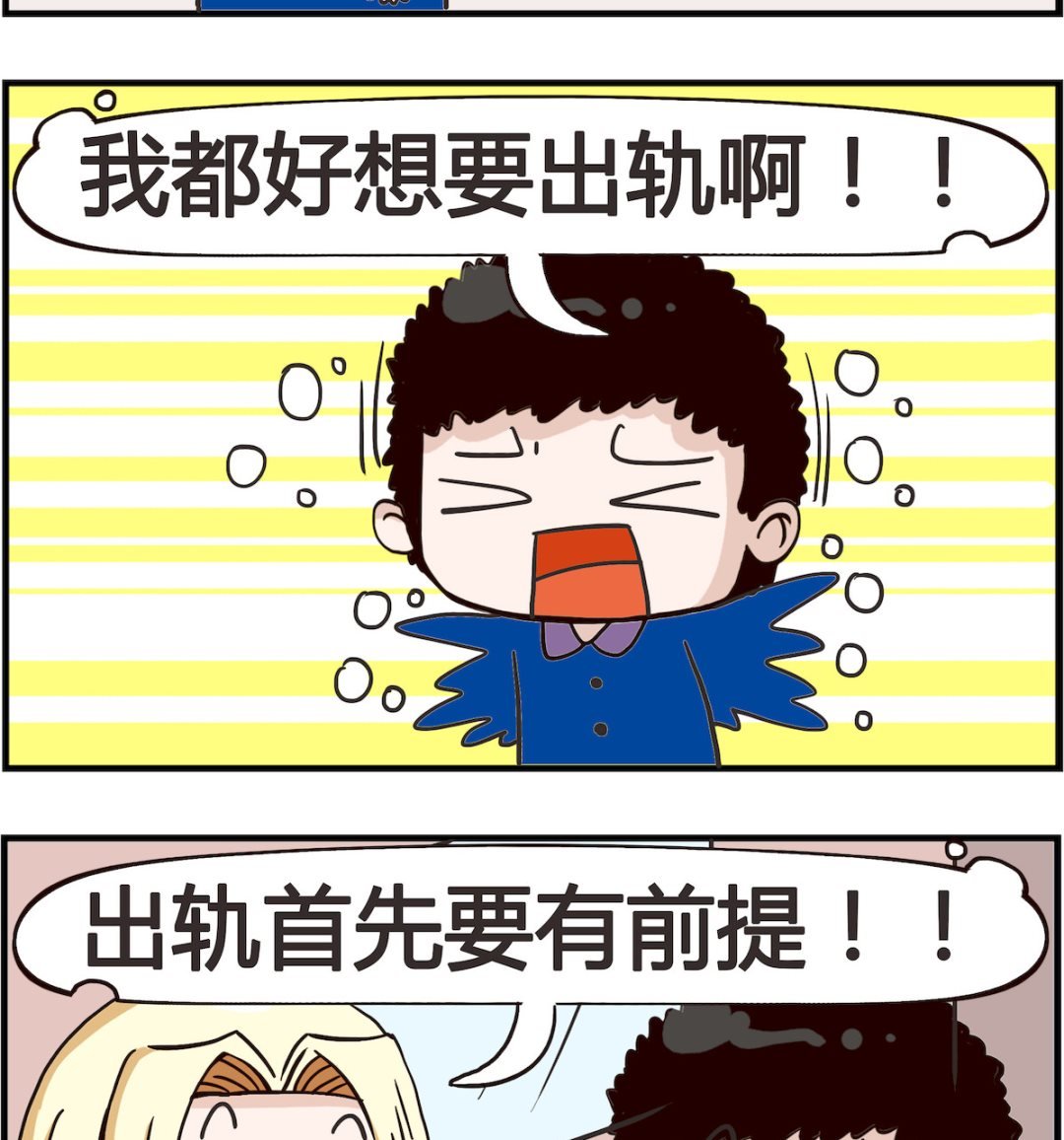 第043话 前提