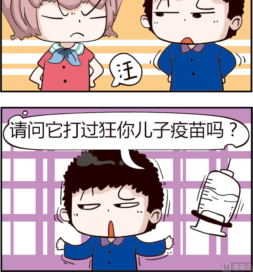 第066话 腊肠