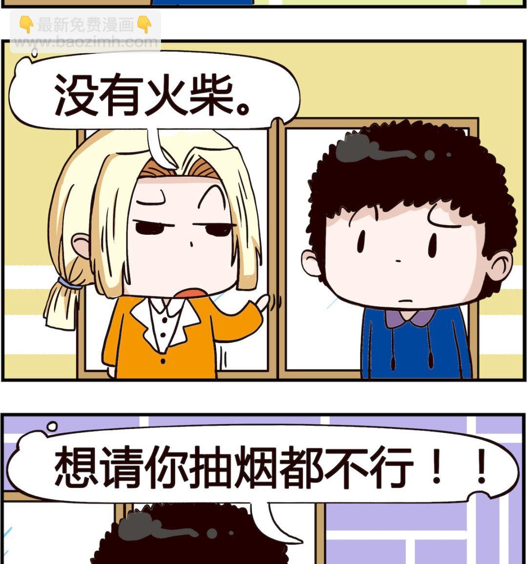 第007话 火柴