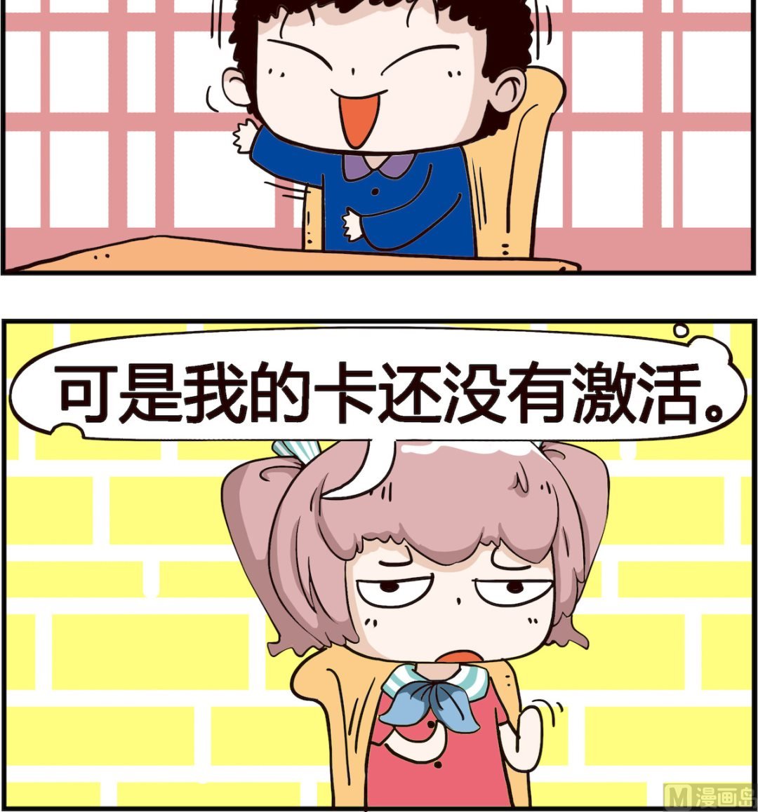 第079话 请客、