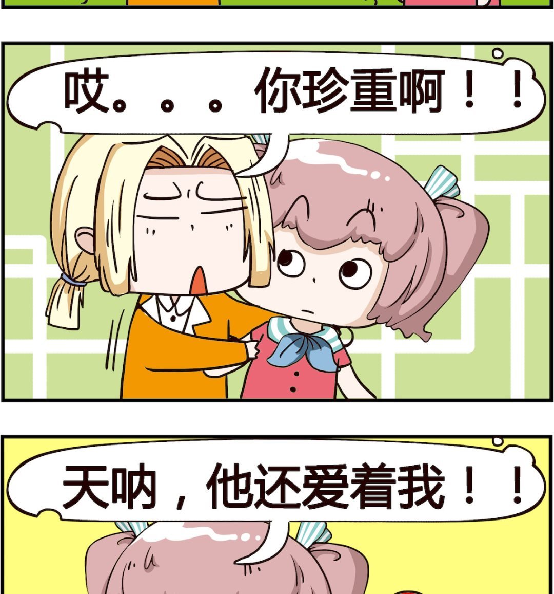 第081话 珍重