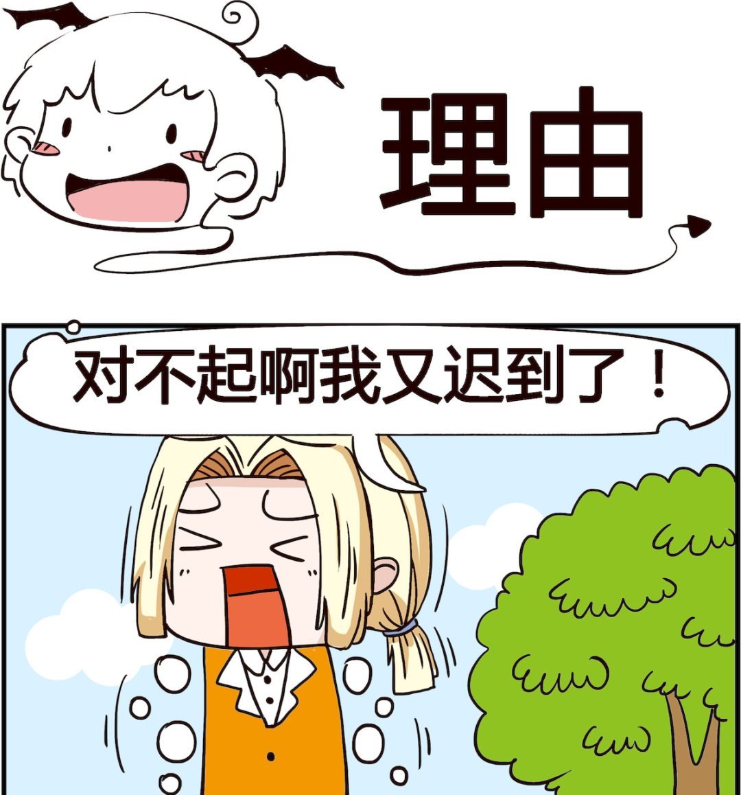 第089话 理由