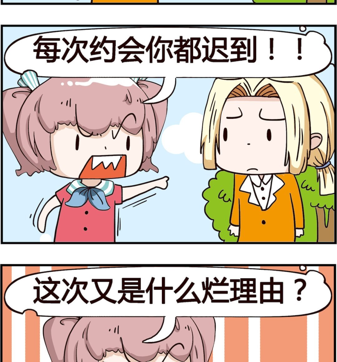 第089话 理由