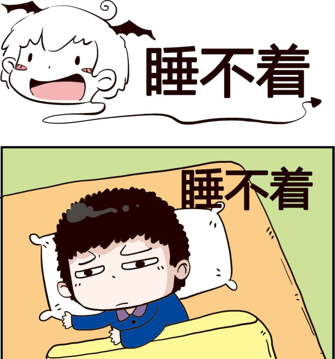 第090话 睡不着