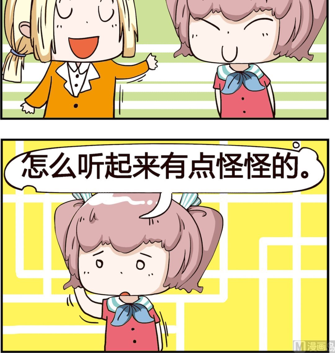 第092话 都不喜欢