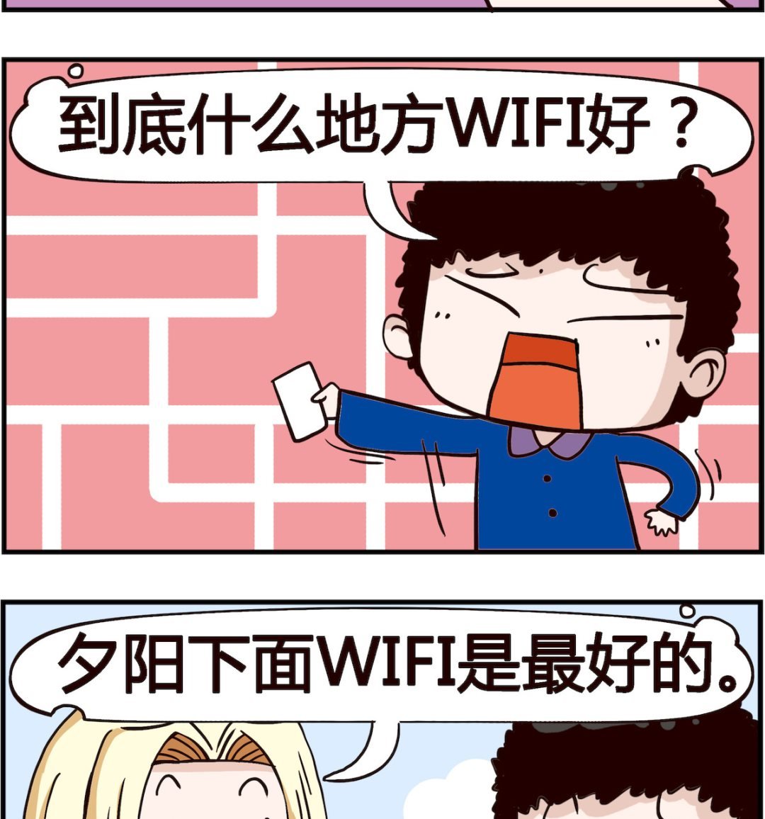 第093话 夕阳