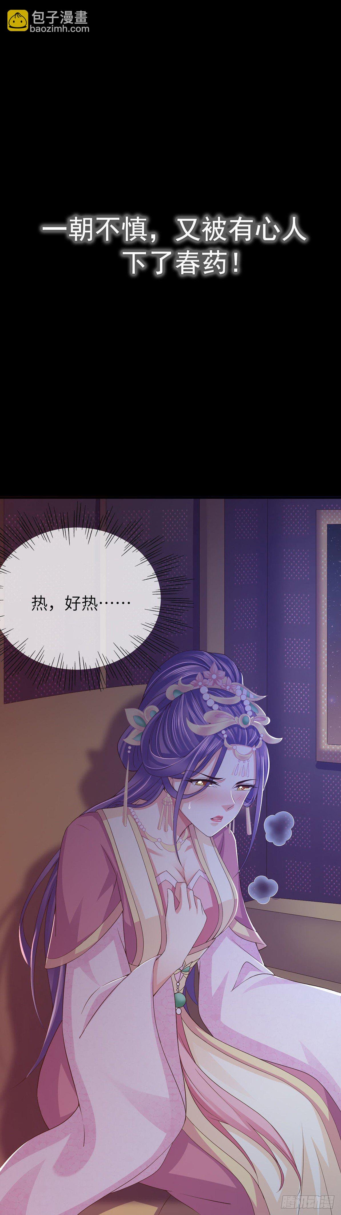 预告