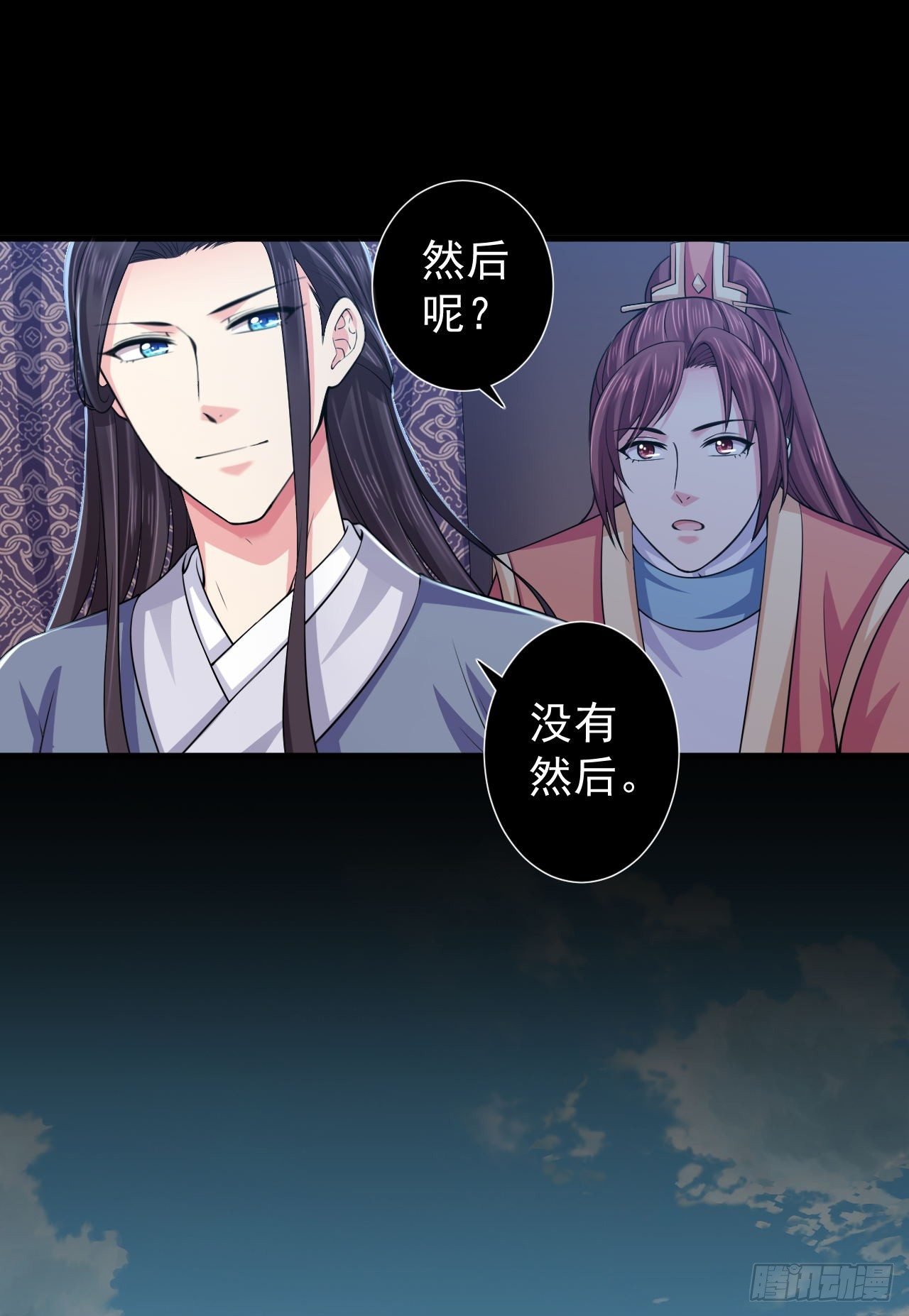 你倒是第一次这么乖
