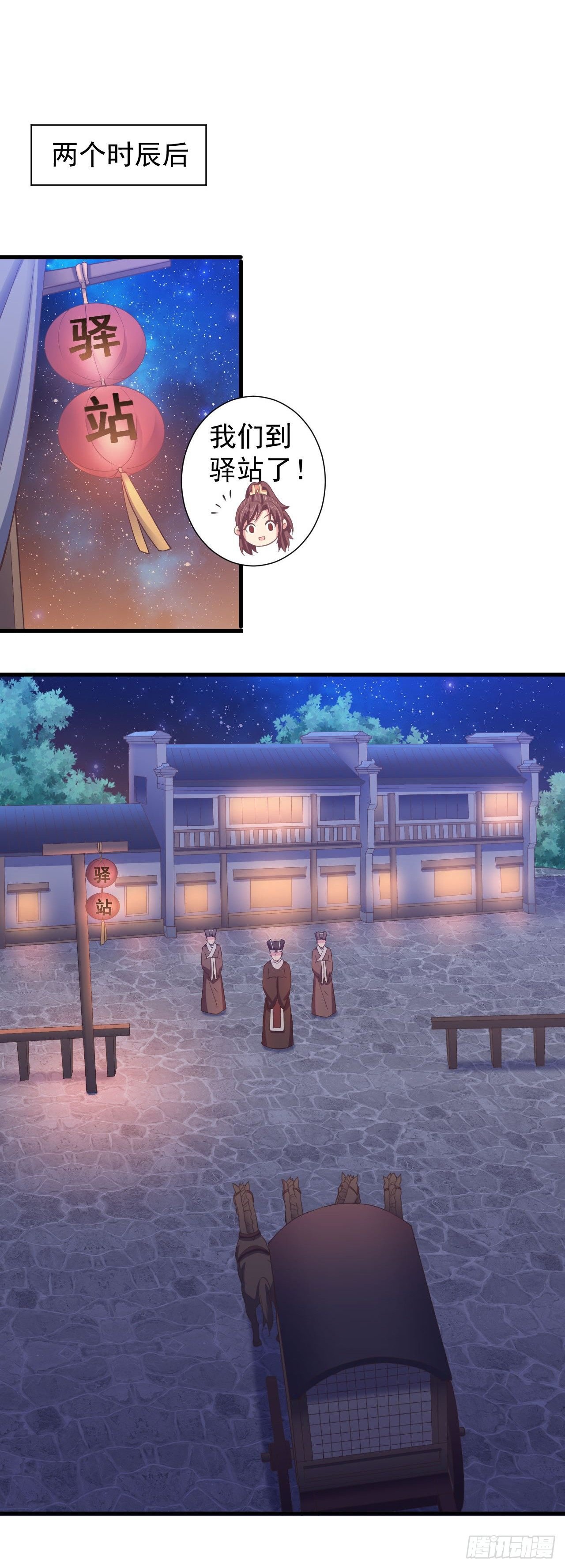 你倒是第一次这么乖
