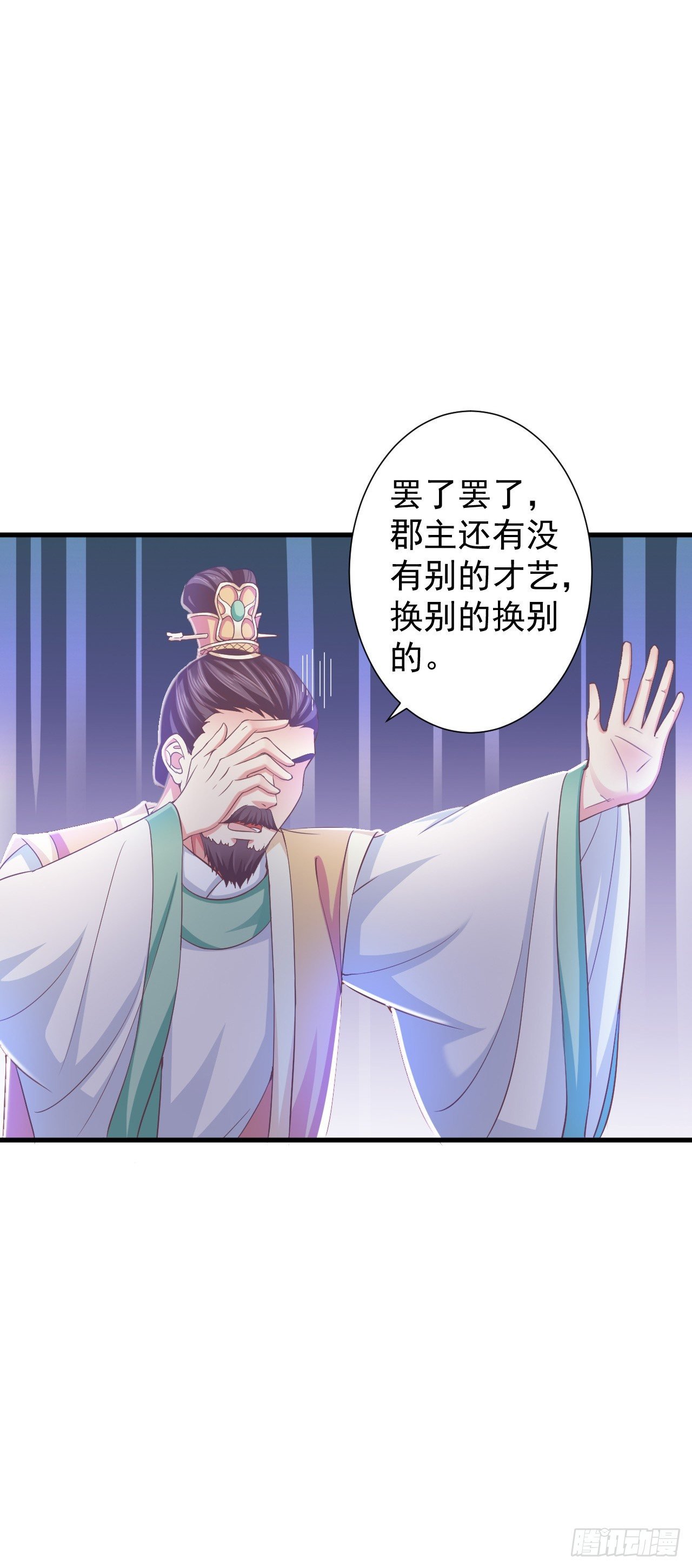 寒墨泽霸气护妻
