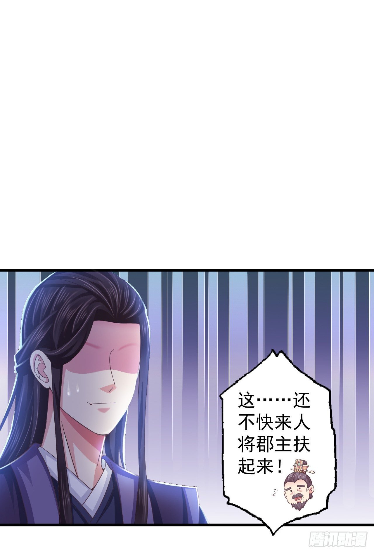 寒墨泽霸气护妻