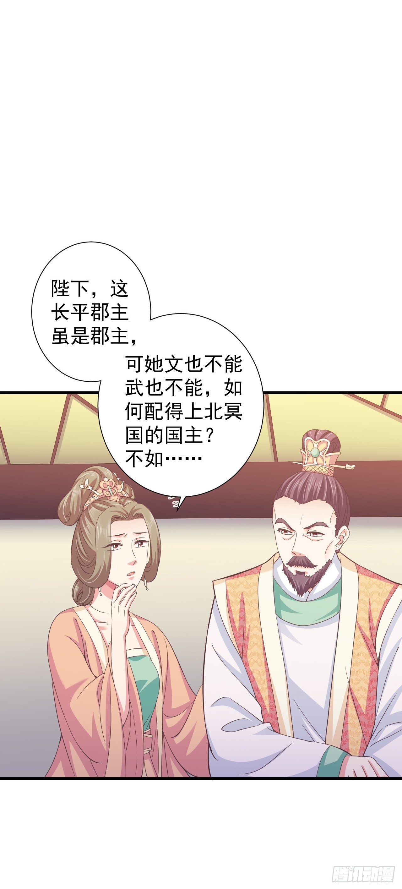 寒墨泽霸气护妻