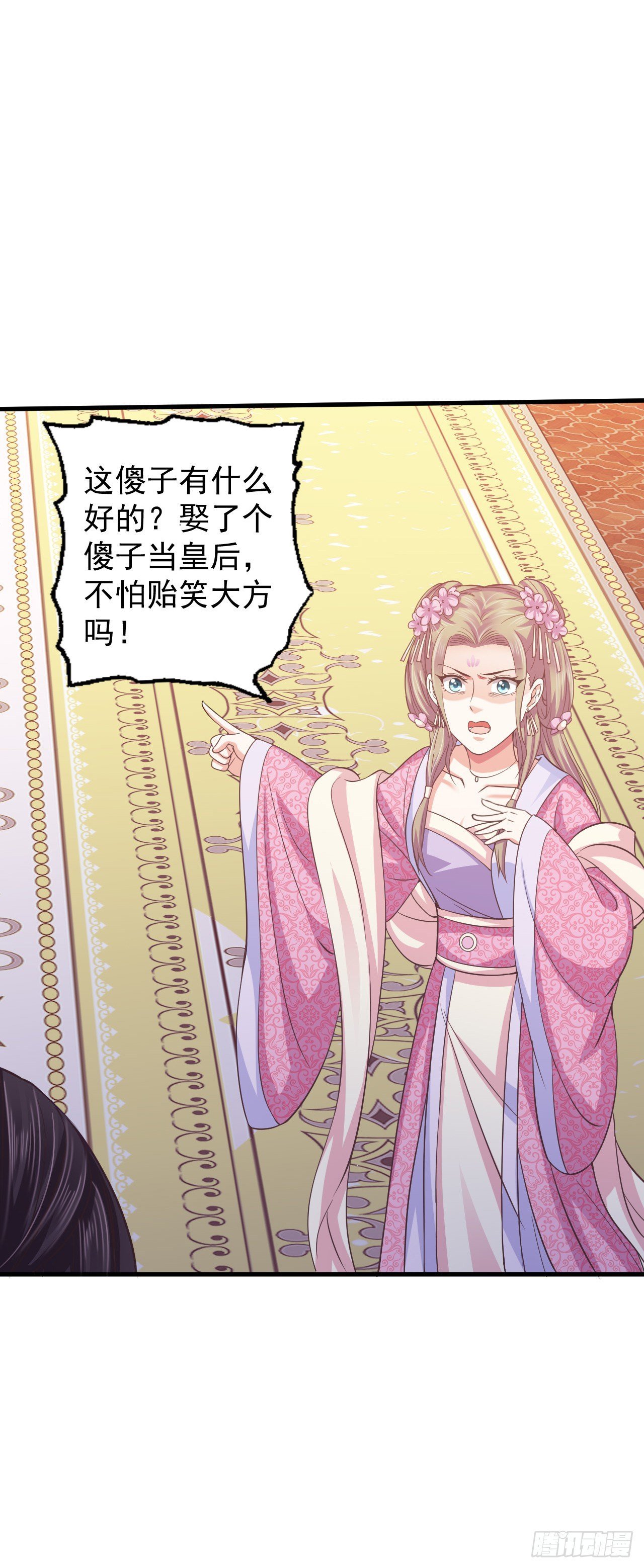 寒墨泽霸气护妻